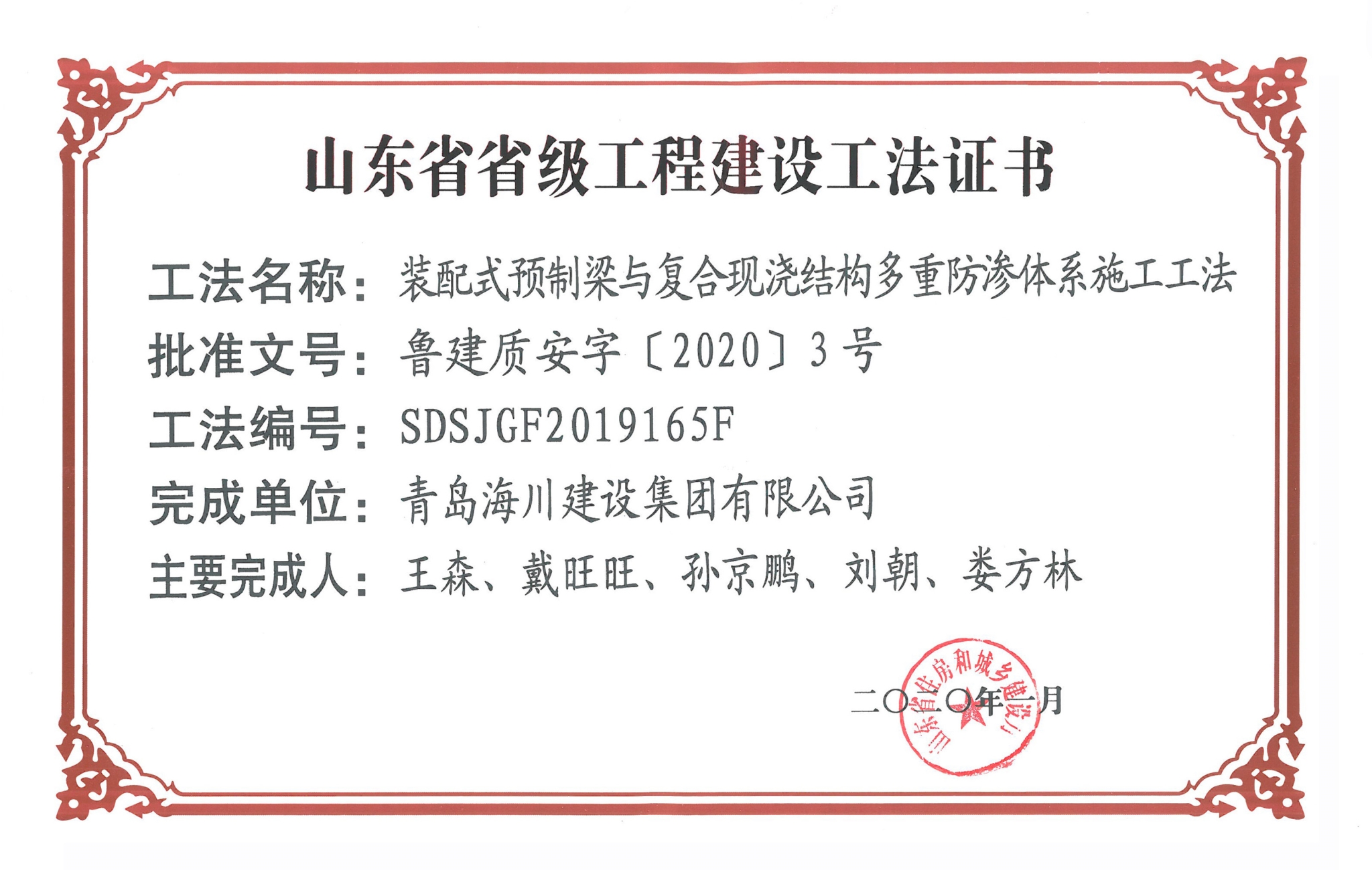 图片3_看图王.jpg