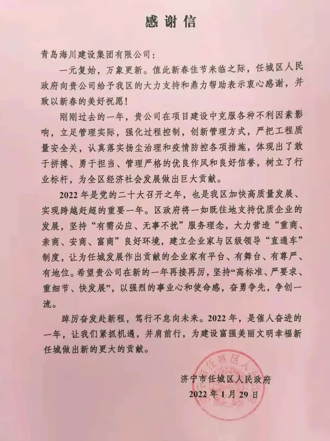 微信图片_20220428083628.jpg