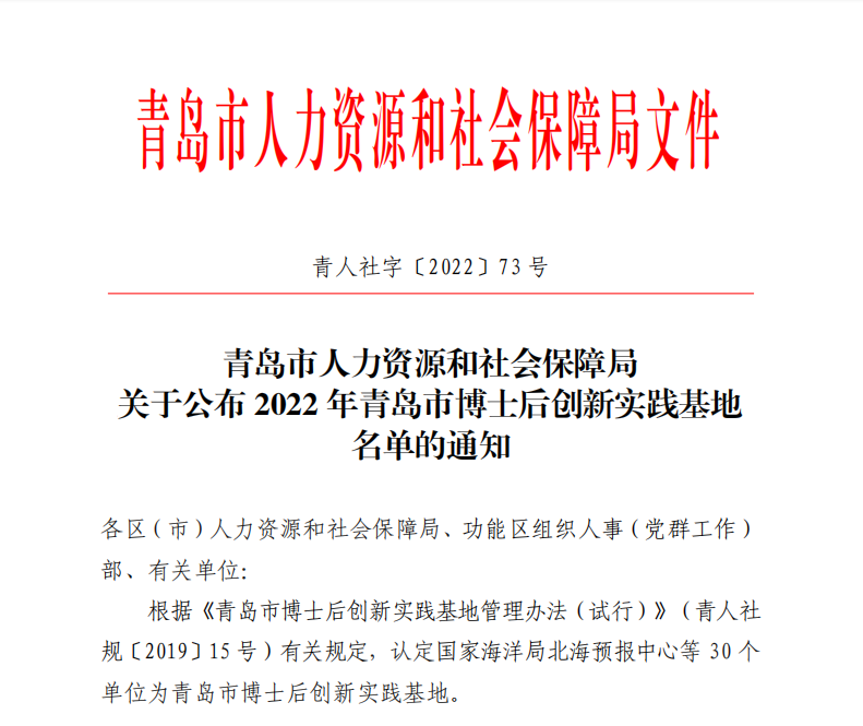 微信图片_20220826162514.png