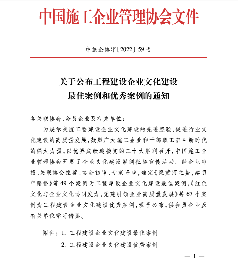 微信图片_20220826162707.png