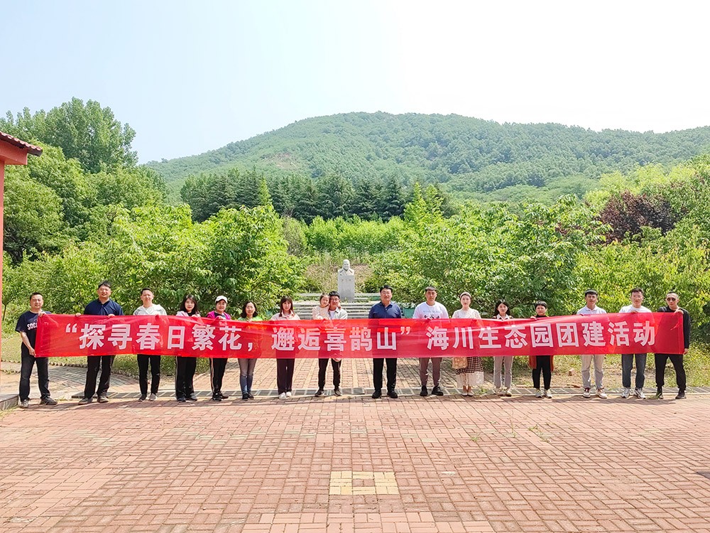 微信图片_20240518154401(1).jpg