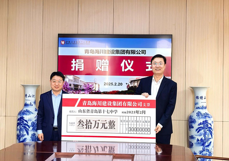 3-1 微信图片_20250224155207.jpg